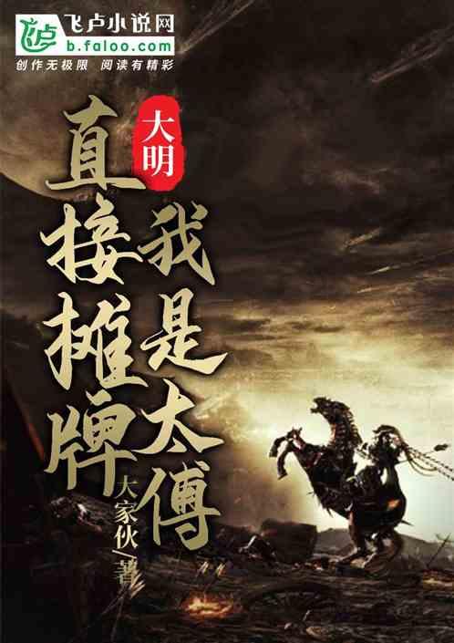 梦想之森