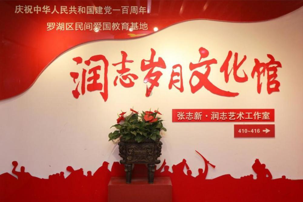 铁路指挥员