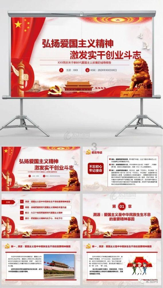 星球探险家