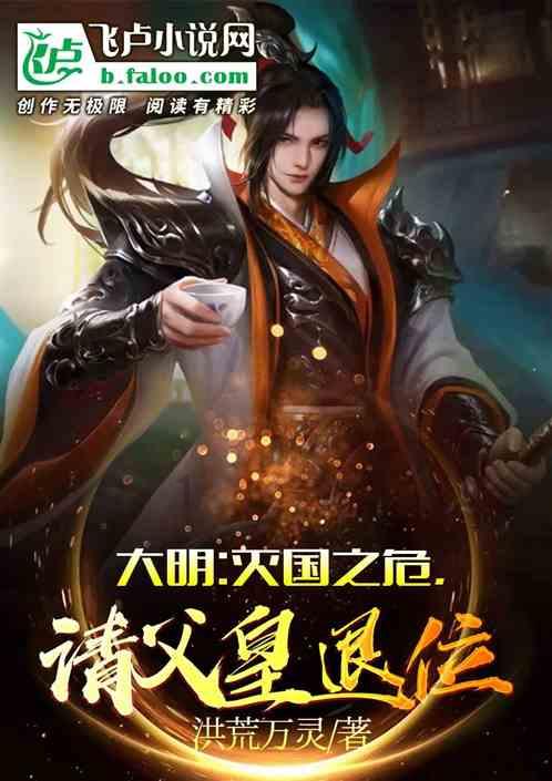 天谕手游