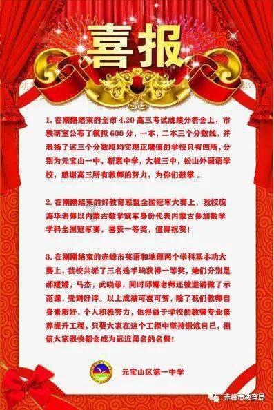 豌豆荚下载官方正式版游戏画面