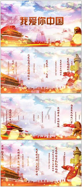 幻想三国2