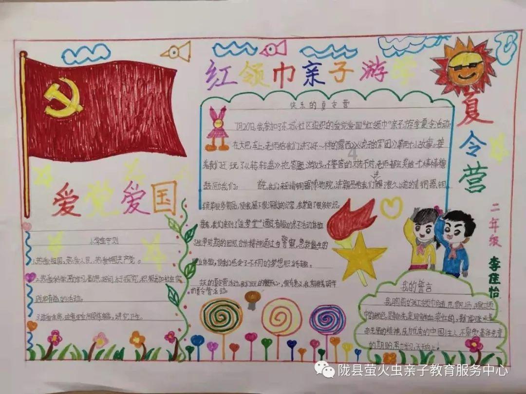 华辰装备(300809.SZ)：在厂区建设的分布式光伏发电项目产生的电量主要用于自用