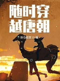 逃出诡异古宅