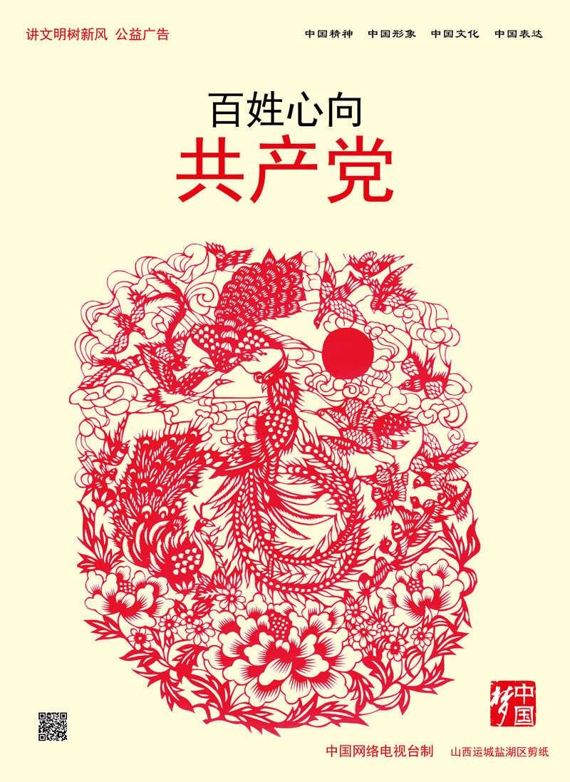 蝴蝶领结