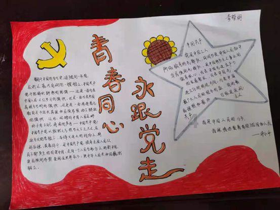 升空的泡泡2