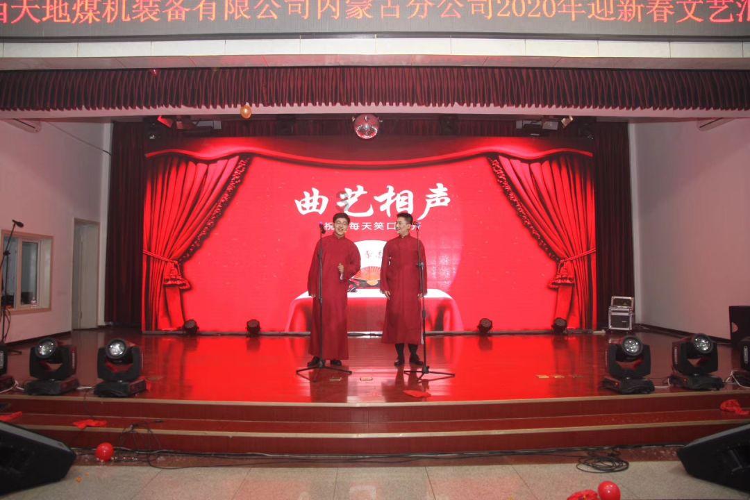 怪物大拼图