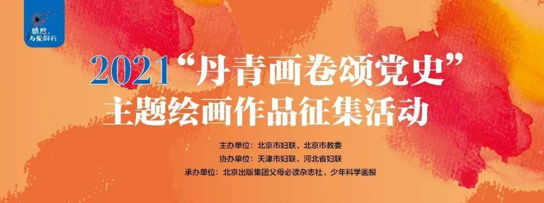 海底大作战