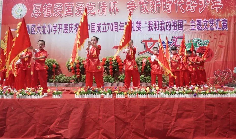 激萌三国志