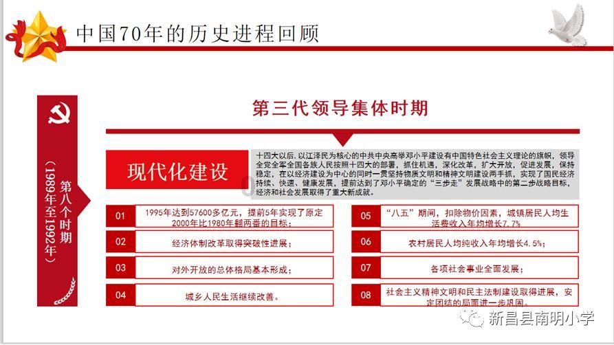 冬天西装怎么穿不冷游戏画面