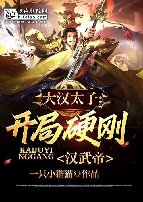 数码宝贝究极对决