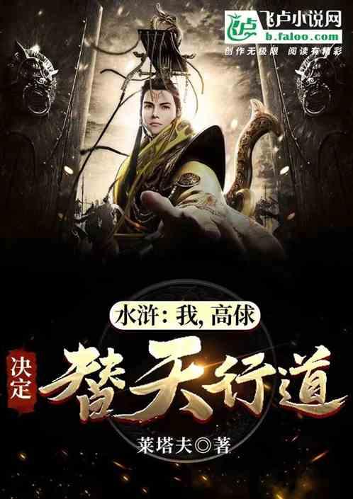逃出漂亮花谷