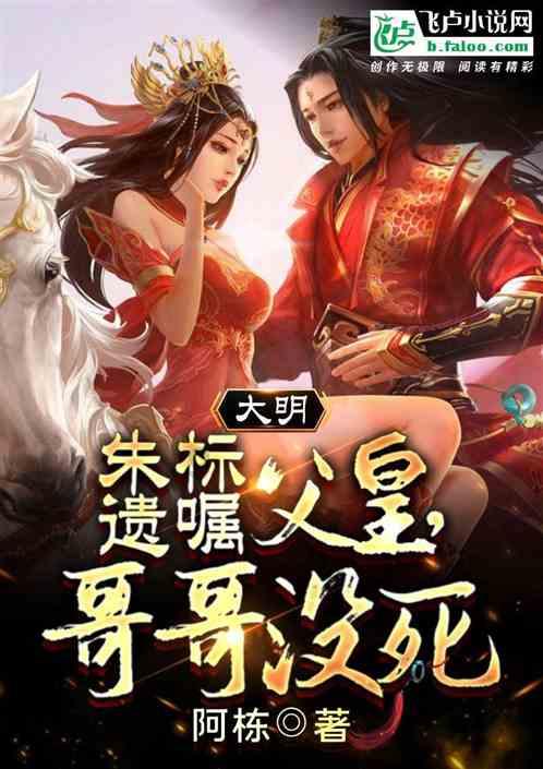 逃离诡异之林