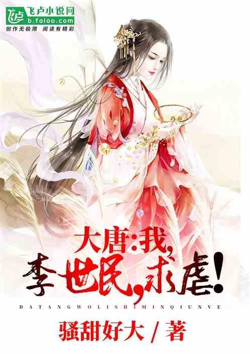 归家异途