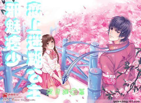 可爱奥莉甜美夏装
