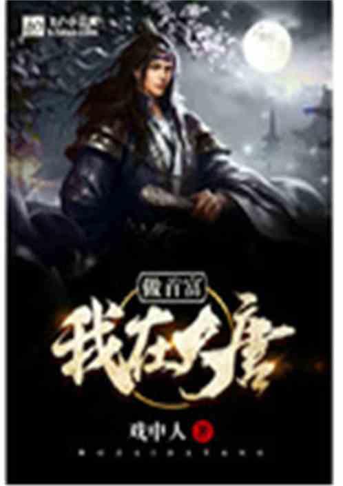 进化之地2