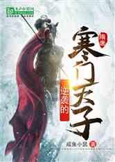 星球探险家