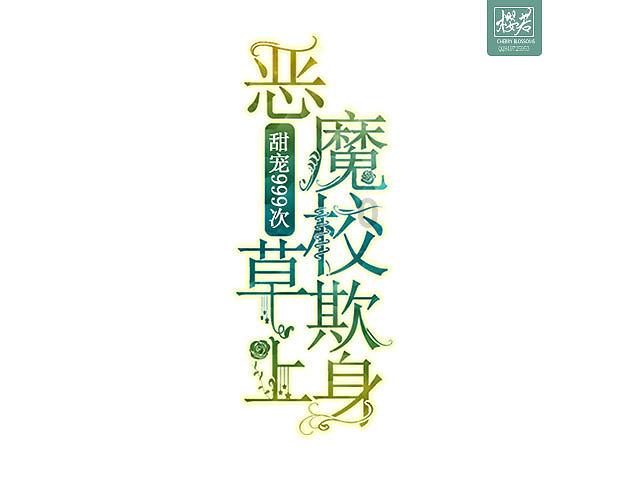 史提芬填色书