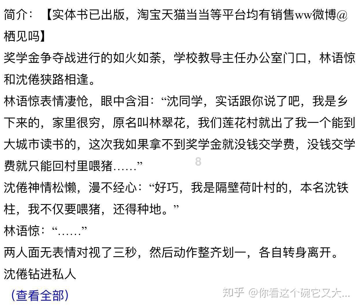 密室逃脱3之办公大厦