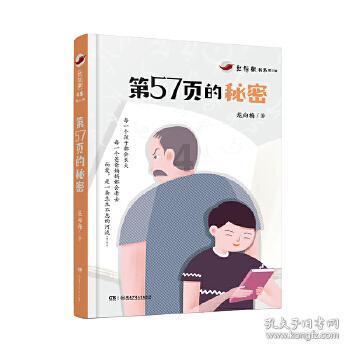 驱灵师