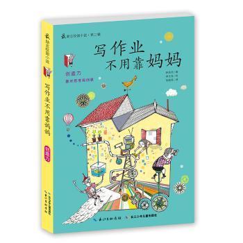 关于脱毛游戏画面