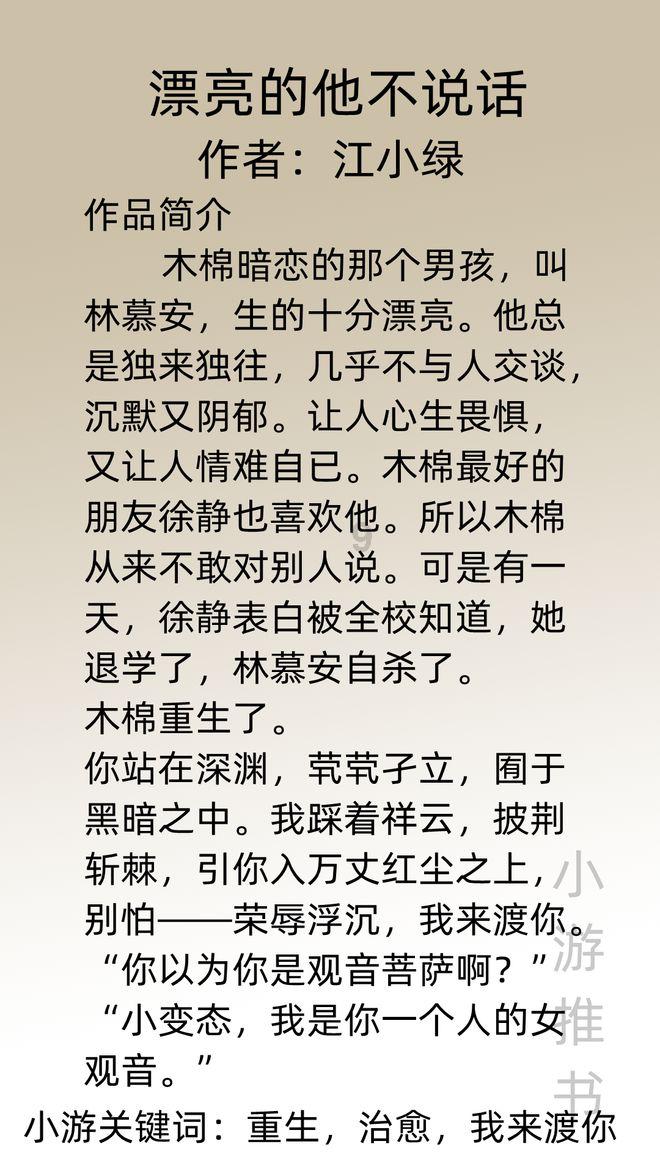 了解全球热门话题尽在《两个人的小森林》提前更新了,这部剧讲述了一个什么样的故事呢?红迪网